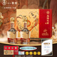 五糧液 絲路花雨 敦煌文化藝術(shù)名酒 52度 濃香型白酒 禮盒裝 52度 500mL 2瓶