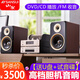 山水（SANSUI）M2膽機音響發(fā)燒電子管功放cd播放機DVD組合藍牙音箱家用桌面客廳電視高檔HIFI木質(zhì)音箱 【山水高檔膽機組合音響】
