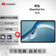 華為MatePad Pro 10.8/12.2/12.6/13.2 二手平板電腦 5G鴻蒙辦公游戲 12.6 麒麟9000E 12+512G WiFi 99成新