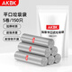 AKBK垃圾袋加厚中大號平口45*50cm*150只家用廚房手提式一次性塑料袋