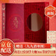 [善品堂官方店]國學(xué)日歷2024京東自營+366節(jié)國學(xué)日課12位國學(xué)大咖每日一課記事本擺件臺(tái)歷贈(zèng)九九消寒圖國學(xué)大師樓宇烈推薦能聽能讀能看能寫能畫日歷離火國學(xué)元年禮物一本多用可團(tuán)購定制