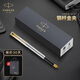 派克（PARKER）鋼筆新款威雅XL墨水筆高端簽字筆文具套裝禮盒書法練字商務(wù)送禮伴手禮 企業(yè)定制刻字 威雅鋼桿金墨水筆【經(jīng)典·單筆禮盒】