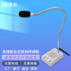 德順（DESHUN） 137無線雙向?qū)χv機(jī)揚(yáng)聲器長距離窗口擴(kuò)音器喇叭音箱大功率廚房傳菜工廠 銀色款：無線桌臺式話筒對講機(jī)