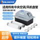 奇靈QL11中央空調(diào)排水泵自動多聯(lián)風(fēng)管機(jī)盤管加裝外置水泵冷凝水提升泵 QL11中央空調(diào)/盤管/風(fēng)管機(jī)