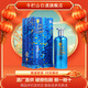 牛欄山 42度 京味濃香未來藍(lán) 固態(tài)純糧 優(yōu)級(jí)濃香型白酒 42度 500mL 1瓶 單瓶裝