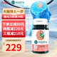 旭福旭福neuriva腦動(dòng)力中老年補腦磷脂酰絲氨酸神經(jīng)酸有效提高記憶力 腦動(dòng)力 經(jīng)典款30粒
