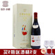 單瓶 新疆鄉(xiāng)都安東尼儀爾莊園干紅葡萄酒 新疆特產(chǎn)赤霞珠干紅國(guó)產(chǎn)紅酒750ml 單瓶