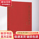周作人講中國新文學(xué)的源流 百花洲文藝出版社 周作人 著(zhù) 精裝 書(shū)籍