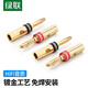 綠聯(lián) 音頻線(xiàn)音響線(xiàn)音箱喇叭線(xiàn)香蕉轉(zhuǎn)換頭接頭 免焊接發(fā)燒級(jí)銅合金鍍金接線(xiàn)端子功放插頭 兩對(duì)4個(gè)連接頭