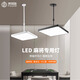 弗烙迪棋牌室麻將燈led超亮升降燈店鋪商用理發(fā)伸縮簡約吊燈客廳餐廳燈 方形60CM 白殼 96W三色變光