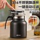 天喜（TIANXI）飄逸杯泡茶壺家用不銹鋼保溫壺辦公室茶水分離茶壺泡茶壺 典雅黑飄逸壺750ml