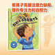 好動(dòng)小孩也能靜下來(lái)（情緒管理繪本 教媽媽學(xué)會(huì )鼓勵3-6歲好動(dòng)小孩集中精力的好辦法，幫孩子克服注意力缺陷，提升專(zhuān)注力和自控力）