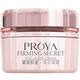 PROYA（珀萊雅）珀萊雅眼霜 珀萊雅緊致肌密焦點眼霜20g