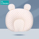 boxbaby嬰兒彩棉枕頭0-1歲定型枕新生兒乳膠糾正偏頭透氣U型枕新生兒 5D乳膠定型枕 （可拆洗）
