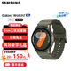 三星咨詢(xún)省200（SAMSUNG)  Galay Watch7 藍牙通話(huà)血壓心電圖運動(dòng)健身三星智能手表NFC身體成份 40mm云嶺綠 BT藍牙版 原封 送禮品