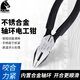 KEIBA 日本原裝馬牌進口電工平咀鉗 老虎鉗 平嘴鋼絲鉗 不銹合金軸環(huán) SR-107 電工平嘴鉗 7寸 175mm
