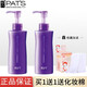 柏氏（PAT'S）舒顏卸妝乳160ml 卸妝眼部唇部面部護膚品