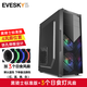 EVESKY積至 黑騎士電腦游戲機(jī)箱（支持ATX主板/游戲電腦機(jī)箱/支持長(zhǎng)顯卡/支持背線(xiàn)/支持DVD光驅(qū)位） 黑騎士-標(biāo)準(zhǔn)版+3個(gè)日食燈風(fēng)扇