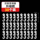佐圣菲新款口罩神器防嘞耳朵掛鉤耳繩調(diào)節(jié)防滑不勒耳朵神器學(xué)生耳掛式繩延長變頭戴式耳扣 升級款掛鉤 30個裝