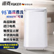 派克PAKER 3.8kg高溫全自動洗衣機(jī)小型烘干母嬰迷你內(nèi)衣波輪洗衣機(jī)高溫蒸煮嬰兒洗烘一體洗衣機(jī) 白色3.8公斤高溫煮洗消毒+純銅電機(jī)+高端數(shù)碼