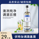 FAST.KING洋酒伏特加生命之水調(diào)酒基酒40度伏特加烈酒套裝組合700ml 【單支裝】 700mL 1瓶