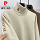 皮爾卡丹（pierre cardin）高領(lǐng)毛衣男士秋冬季新款加絨加厚刺繡保暖休閑打底羊毛針織衫男 米白色 XL 體重70-80公斤