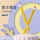kpayapplepencil硅膠保護套適用蘋(píng)果1代2代手寫(xiě)筆保護套一二代Pencil保護套防滾防摔超薄保護套筆尖套 復古黃-適用pencil一代用