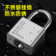 RESET304不銹鋼掛鎖防水防銹大門鎖防盜鎖頭戶外鎖具門防撬倉庫鎖4把鑰匙不銹鋼掛鎖30mm短梁單開