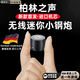 SR  德國(guó)柏林之聲便攜式無線藍(lán)牙小音箱小鋼炮迷你戶外超長(zhǎng)待機(jī)收款語音響播報(bào)車載大音量超重低音炮 灰色【便捷小巧-大音量-高續(xù)航】