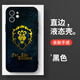 粿條魔獸世界手機殼蘋(píng)果13華為mate40周邊iPhone14promax小米11魔獸OPPO圖騰vivo巨龍時(shí)代12游戲p40暗 MYZHB2148魔獸世界-黑色 iPhone 11