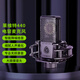 LEWITT萊維特LCT440PURE專業(yè)48V電容麥克風(fēng)聲卡套裝手機(jī)電腦直播k歌主播錄音話筒設(shè)備全套