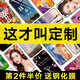 來無憂來圖定制手機殼蘋果15情侶iPhone16promax紅小米13華為oppo榮耀12定做款vivo私人照片11訂制14plus 磨砂硅膠【來圖定制】發(fā)機型+圖片給客服