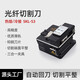 科路士 高精度KLS-6C光纖切割刀冷接熱熔通用光纖刀FTTH皮線(xiàn)光纜熔接工具自動(dòng)回刀切割器多倉配送 SKL-S3