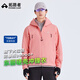 拓路者林更新同款小鷹沖鋒衣男東麗硬殼登山服戶(hù)外防風(fēng)防水保暖夾克外套 野橘粉 順豐包郵/終身質(zhì)保 L