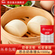 思念奶香饅頭1500g 學生兒童營養(yǎng)早餐半成品食品早點寶寶小饅頭 奶香饅頭1500g
