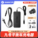 九號（Ninebot）智能電動(dòng)平衡車(chē)獨輪車(chē)卡丁車(chē)機甲套件充電器配件快充L6/L8/NANO 平衡車(chē)mini/燃動(dòng)版/A1充電器