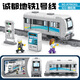 樂(lè ) 高積木城市列車(chē)火車(chē)列車(chē)地鐵場(chǎng)景組裝模型男孩拼裝拼插玩具 開(kāi)智98261誠都地鐵1號線(xiàn)