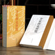 學(xué)海軒書家揮毫便覽書畫家題款查閱參考古詩詞文言文工具書創(chuàng)作收藏鑒賞名言雋語佳連趣對(duì)歷代名詩好詞散曲美文佛道上海辭書出版社