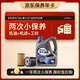 美孚（Mobil）京東養(yǎng)車 速霸2000小保養(yǎng)雙次卡  5W-30 SN+ 4L 12個(gè)月可用