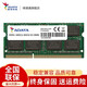 威剛（ADATA） 萬(wàn)紫千紅DDR3L 1600 4G 低電壓1.35V筆記本電腦內存條兼容1333 8G DDR3 1600低壓