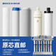 德克西德國凈水器Q4-1凈水器濾芯一年使用量套裝共7支 Q4-1濾芯