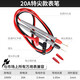 科麥斯（KOMAX）萬(wàn)用表表筆特尖通用型測試線(xiàn)表棒數字指針式萬(wàn)能表筆線(xiàn)高精度防燒 20A特尖款表筆
