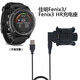原奘 適用佳明mk1運動(dòng)手表充電線(xiàn)fenix3充電器HR quatix3 Garmin飛耐時(shí)智能手表數據線(xiàn) 黑色充電器 一套