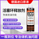 工程師活塞環(huán)釋放劑 發(fā)動(dòng)機(jī)積碳油泥清洗劑 無(wú)損免拆治理燒機(jī)油修復(fù)劑