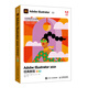 Adobe Illustrator 2021經典教程（彩色版）（異步圖書出品）