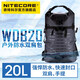奈特科爾大容量水桶包防水包露營(yíng)登山漂流收納背包 WDB20防水包 | 20升
