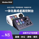 妙聯(lián)寶293V3可視化鍵盤(pán)自定義按鍵streamdeck屏幕宏按鍵直播控制臺快捷鍵桌搭steam deck小鍵盤(pán) 妙聯(lián)寶N3 黑色中文版