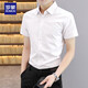 羅蒙高品質(zhì)短袖襯衫男夏季薄款修身工作男士襯衣商務(wù)休閑純白色上衣服 白色（舒適薄款） 2XL