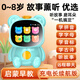 筆教授小愛同學(xué)兒童智能鬧鐘語(yǔ)音喚醒學(xué)生多功能起床神器時(shí)間管理小艾 新款14核安卓版
