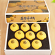 柚公主【JD速運】維納斯黃金蘋(píng)果山東當季水果奶油黃胖子 8-12粒精選禮 3斤裝